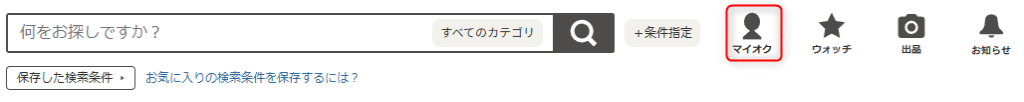 マイオク