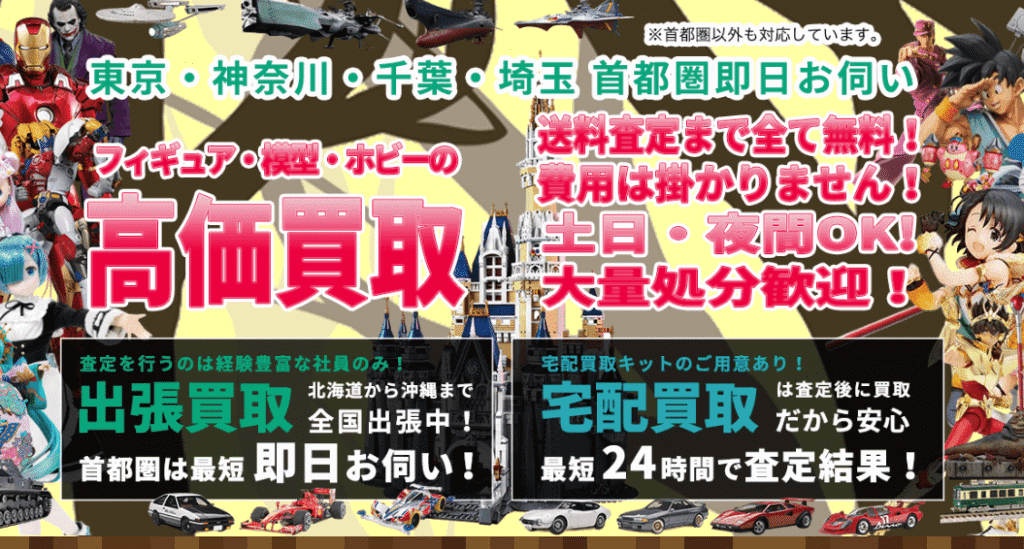 トイフォレスト
